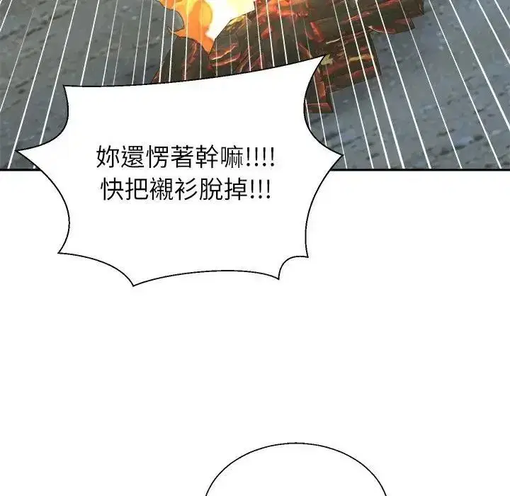 第8話
