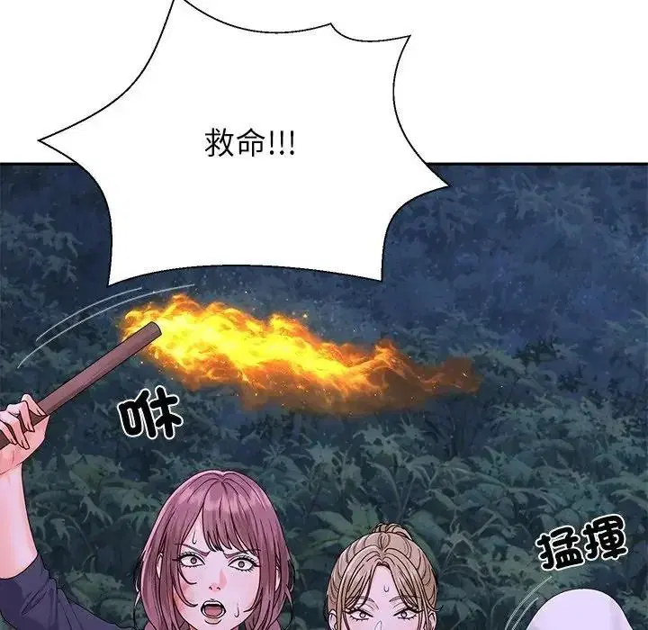 第8話
