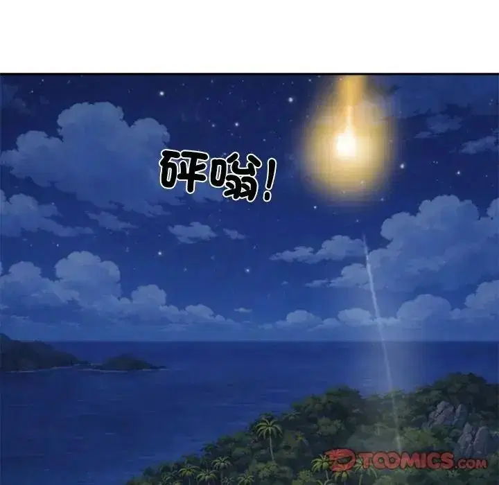 第8話