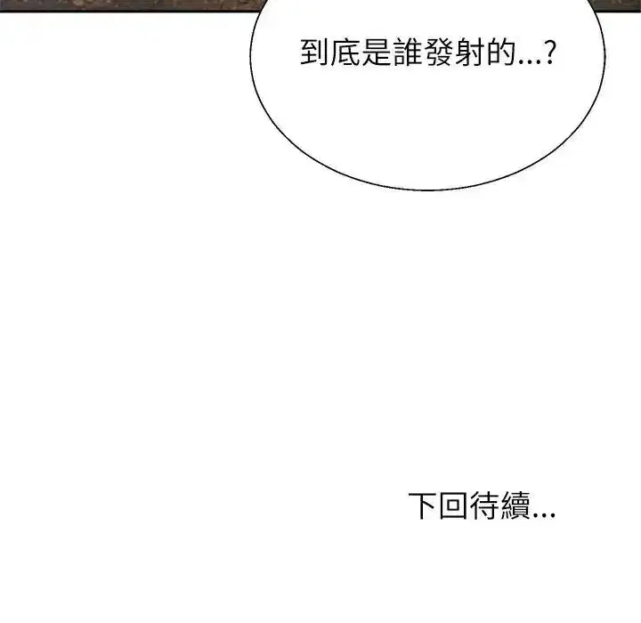 第8話