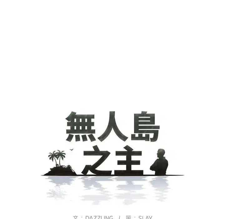 第8話