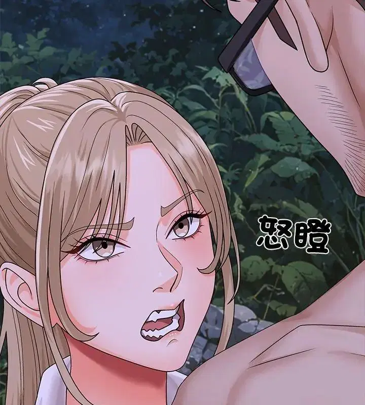 第9話