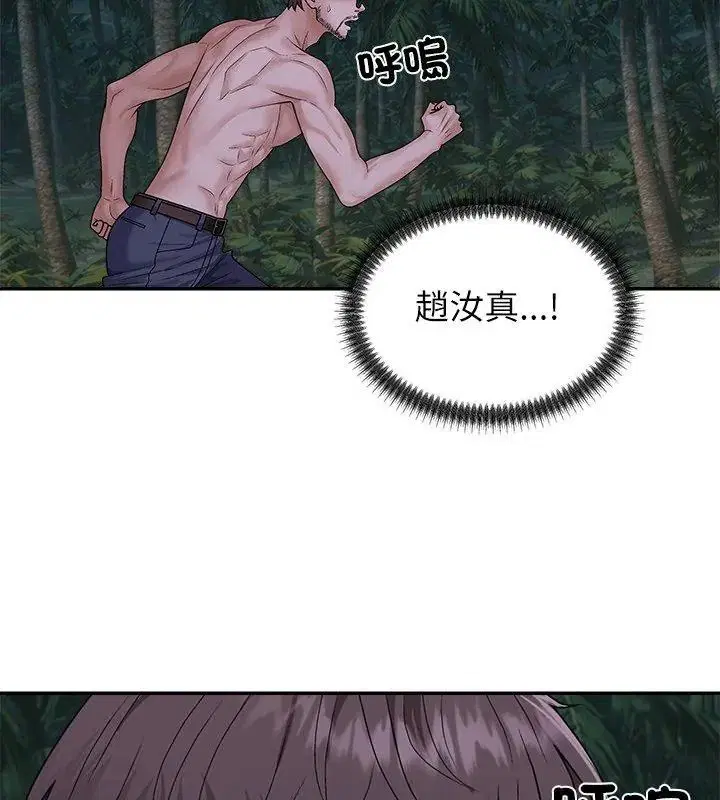 第9話