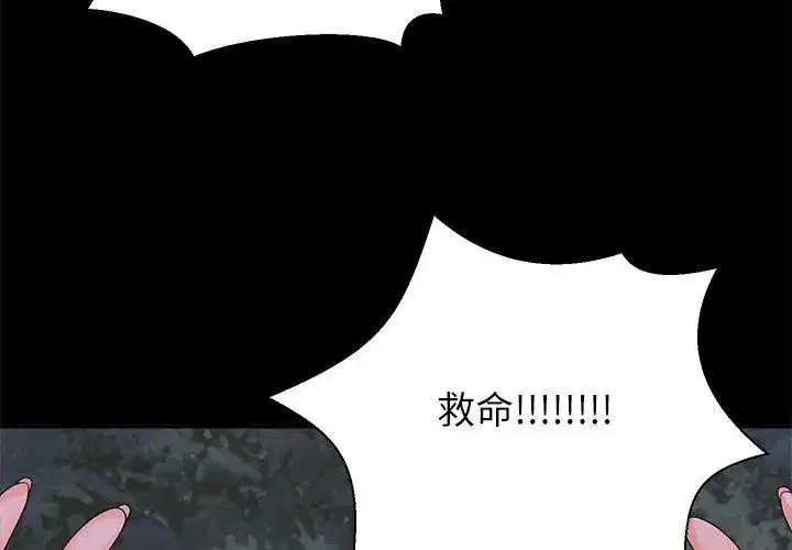 第9話