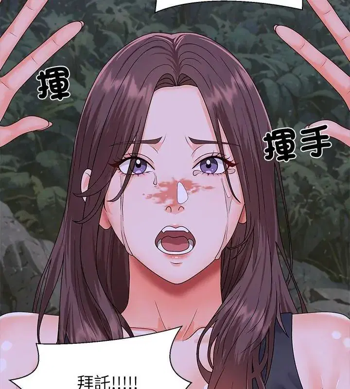 第9話
