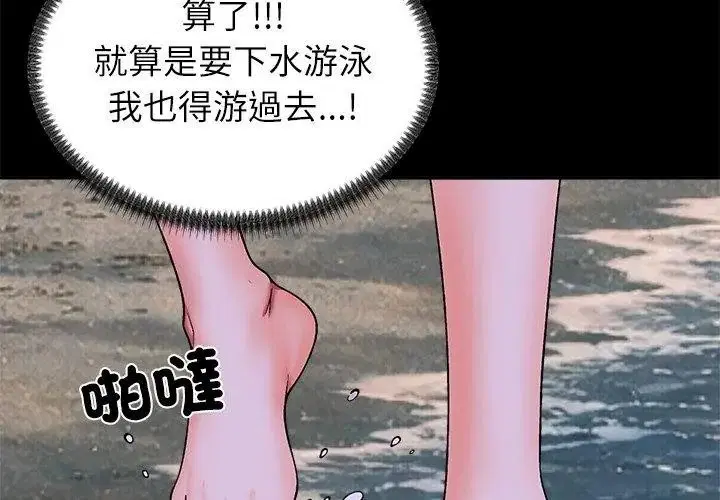 第9話