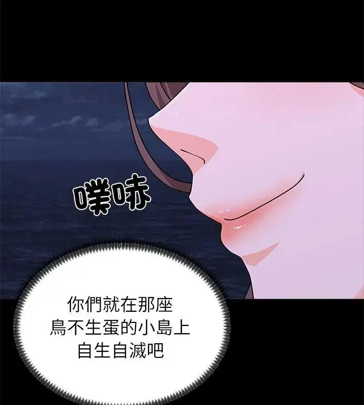 第9話