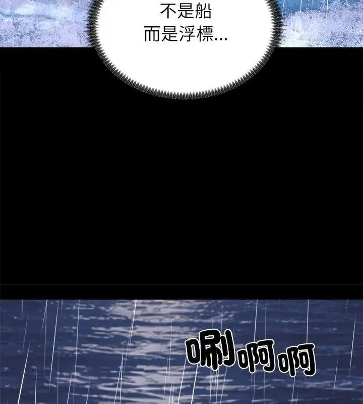 第9話