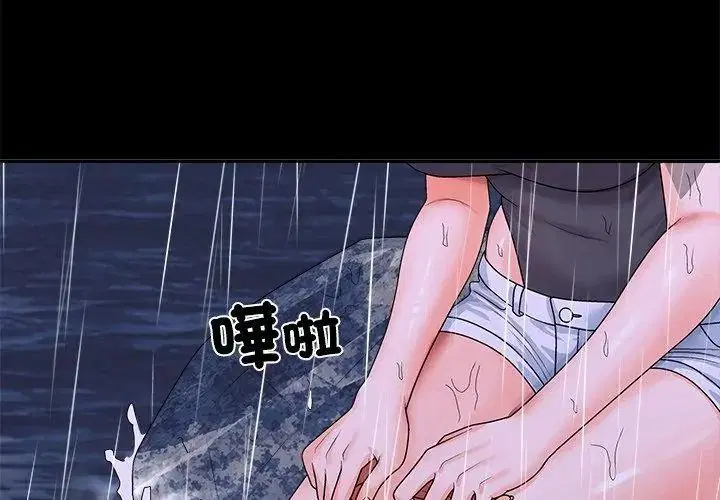 第9話