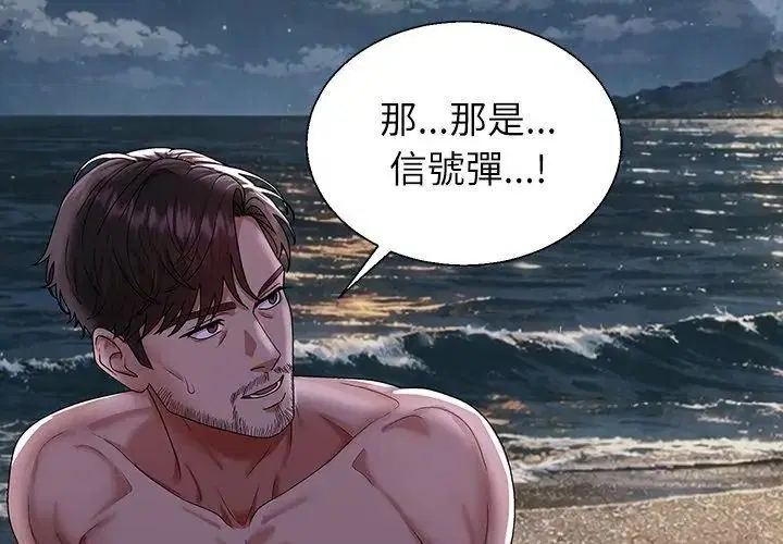 第9話
