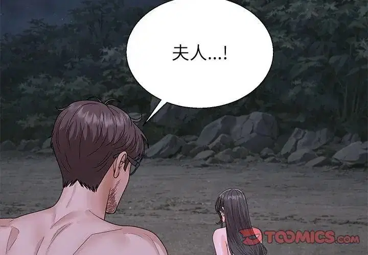 第9話