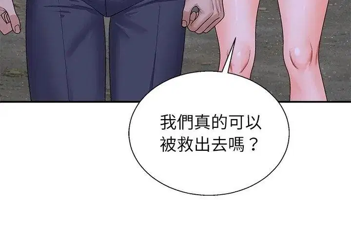 第9話