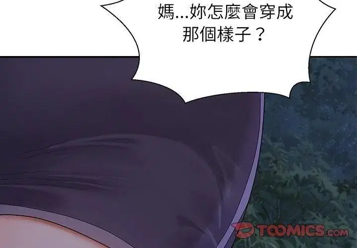 第9話