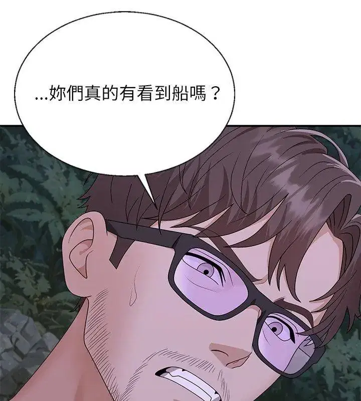 第9話