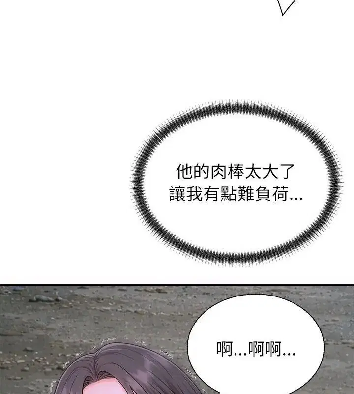 第9話