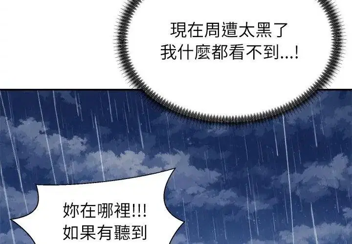 第10話