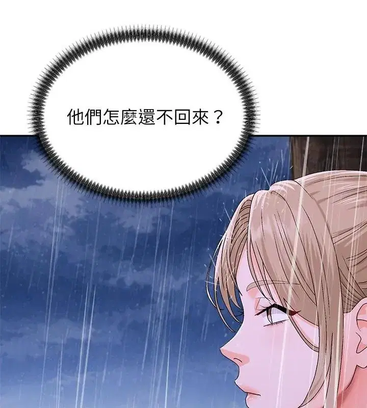 第10話