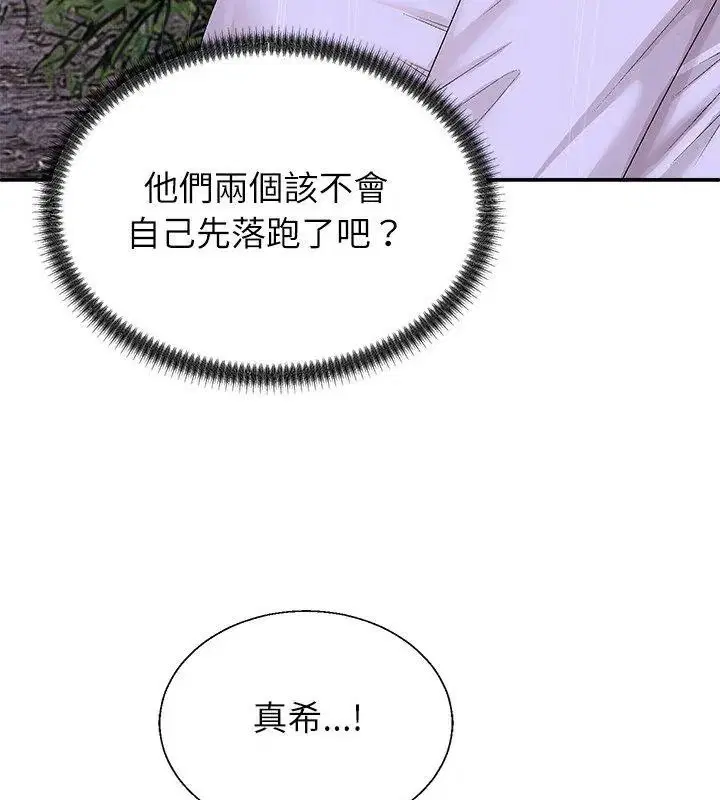 第10話
