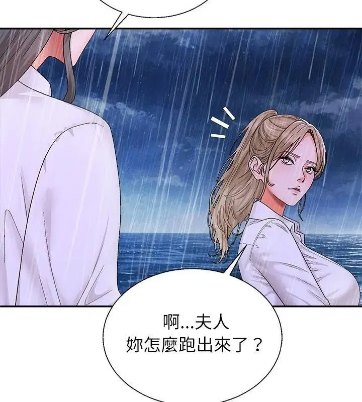 第10話