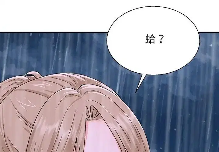 第10話