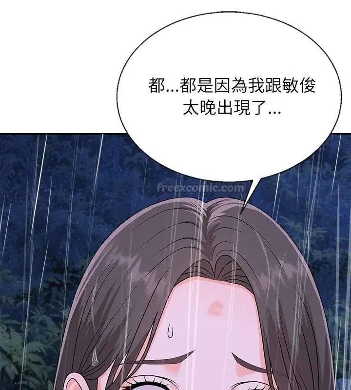第10話