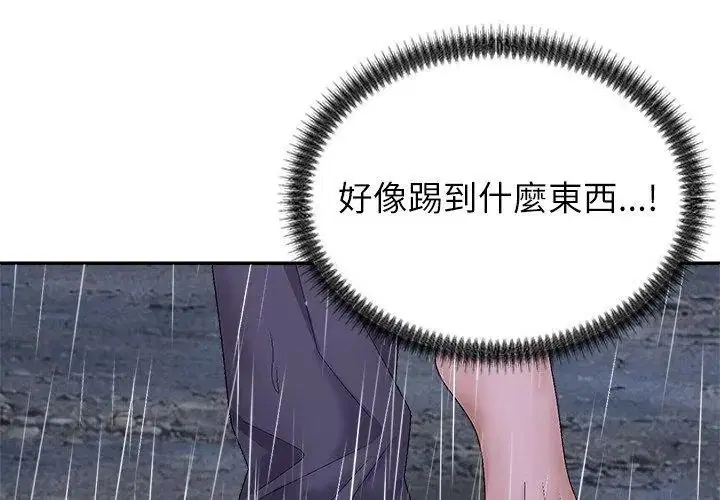 第10話