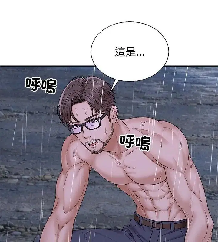 第10話