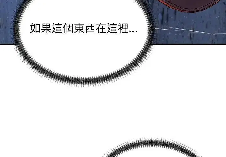 第10話