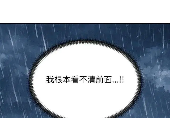 第10話