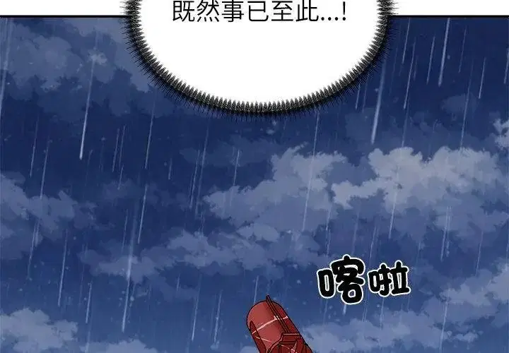 第10話