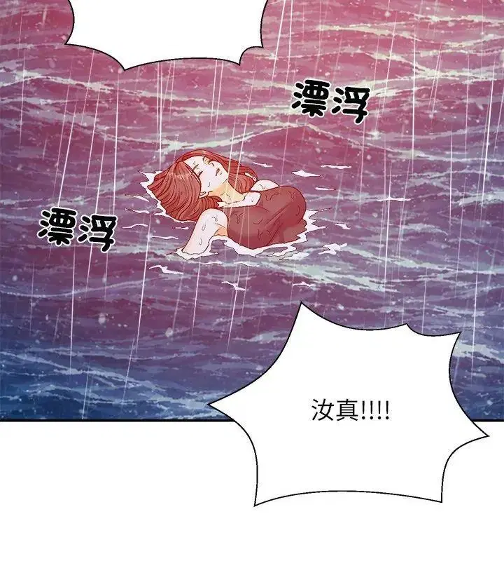 第10話