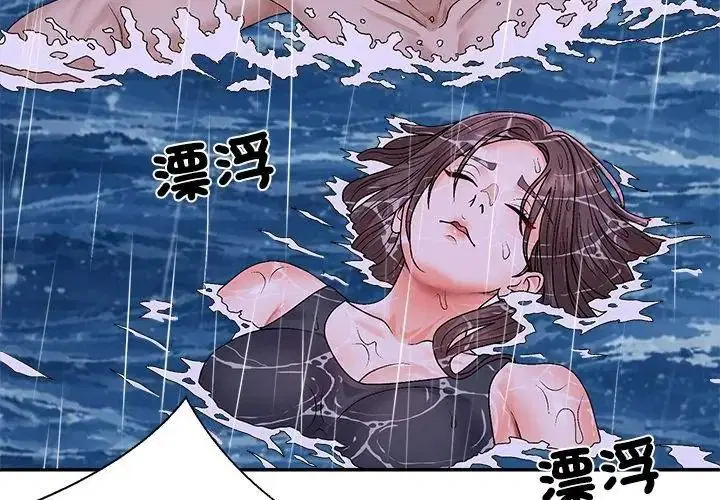 第10話