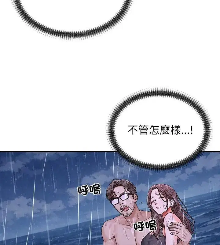 第10話