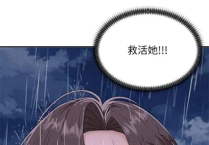 第10話