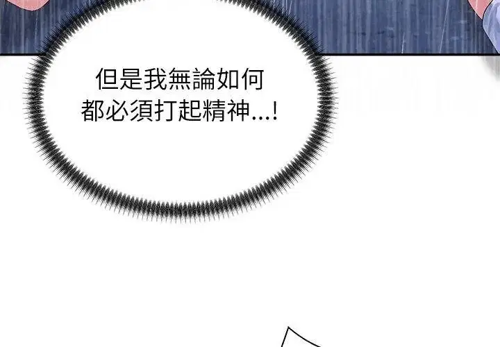 第10話