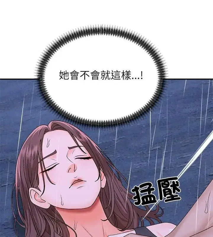 第10話