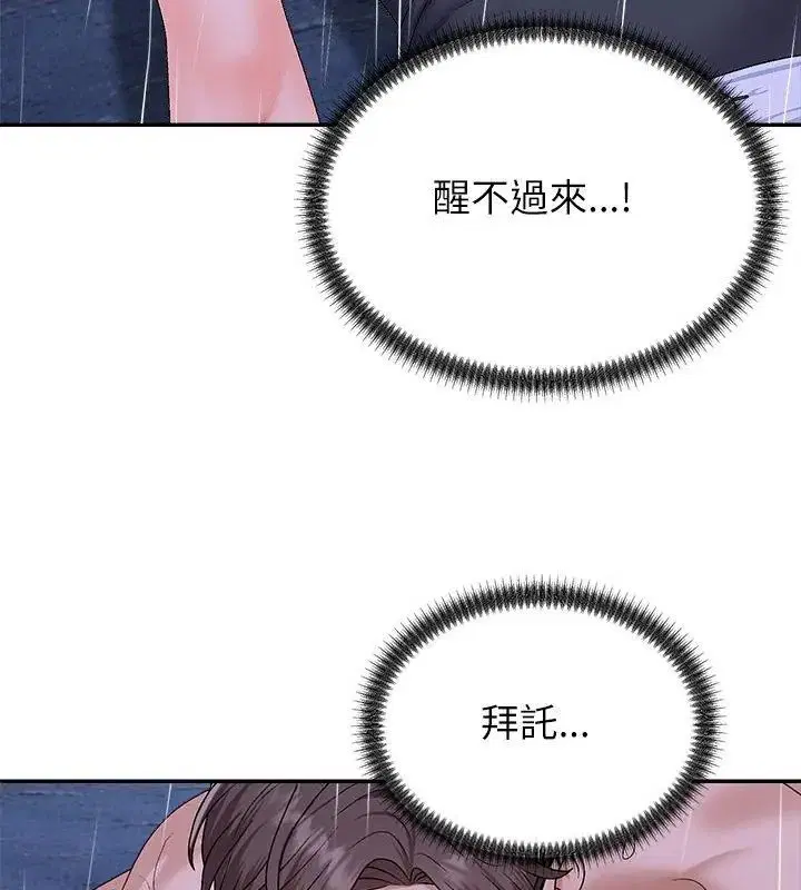第10話