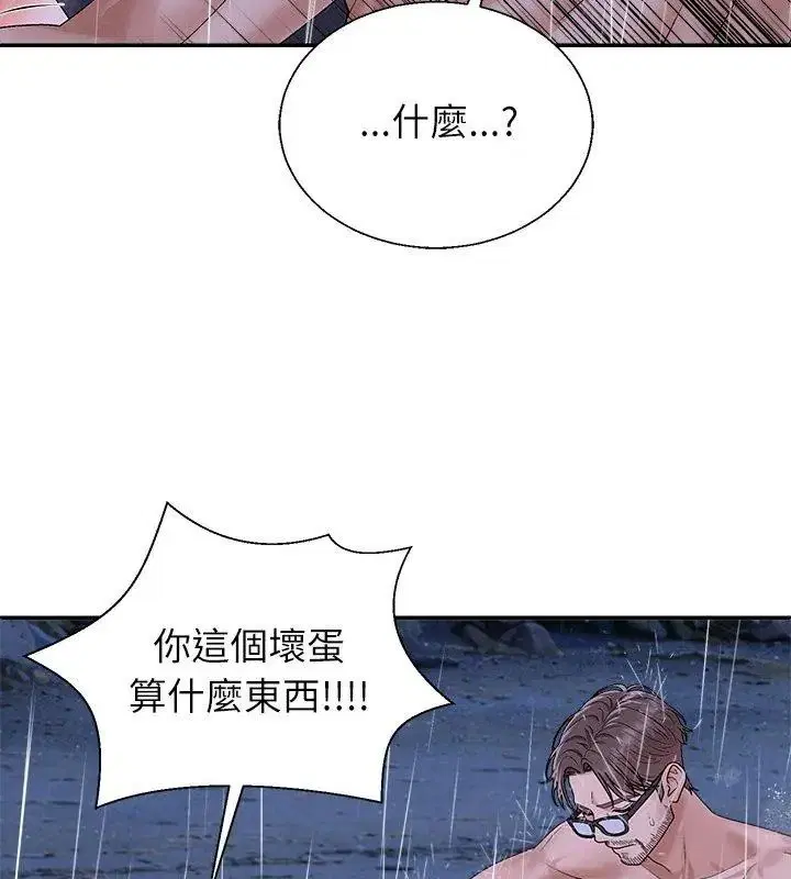 第10話