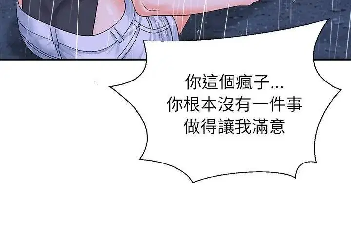第10話