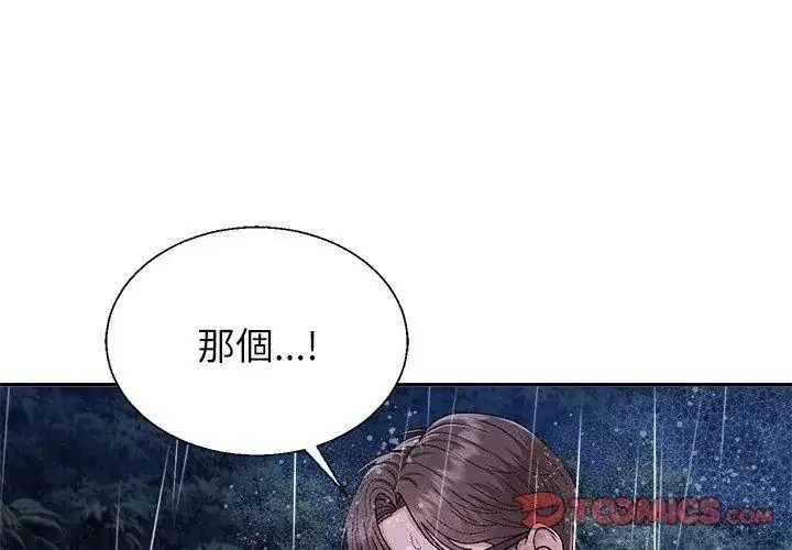 第10話