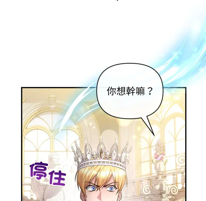 第2話