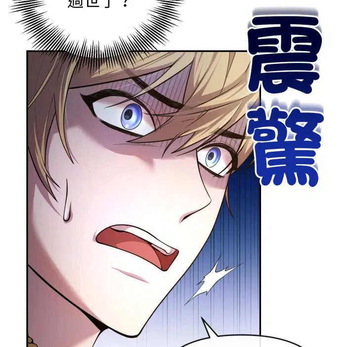 第2話