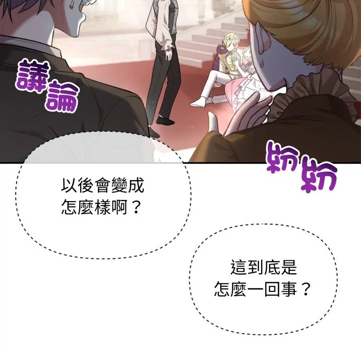 第2話