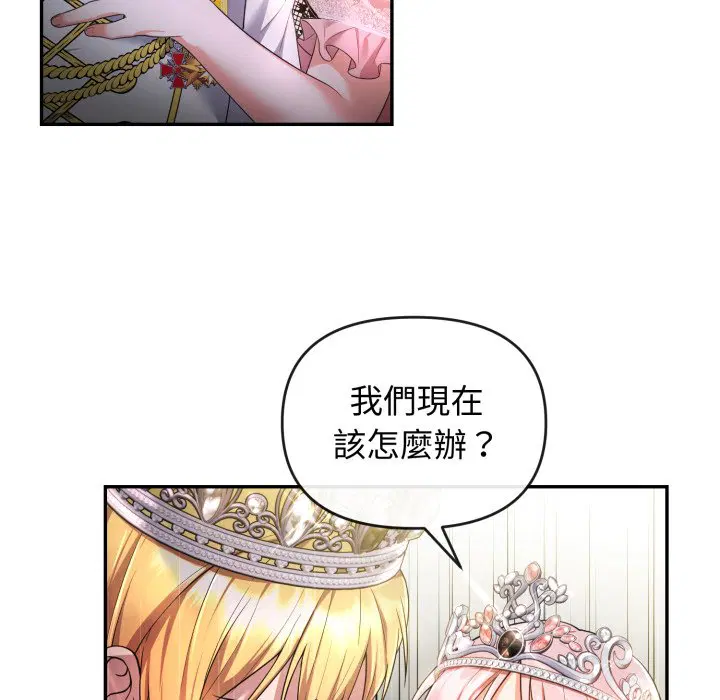 第2話