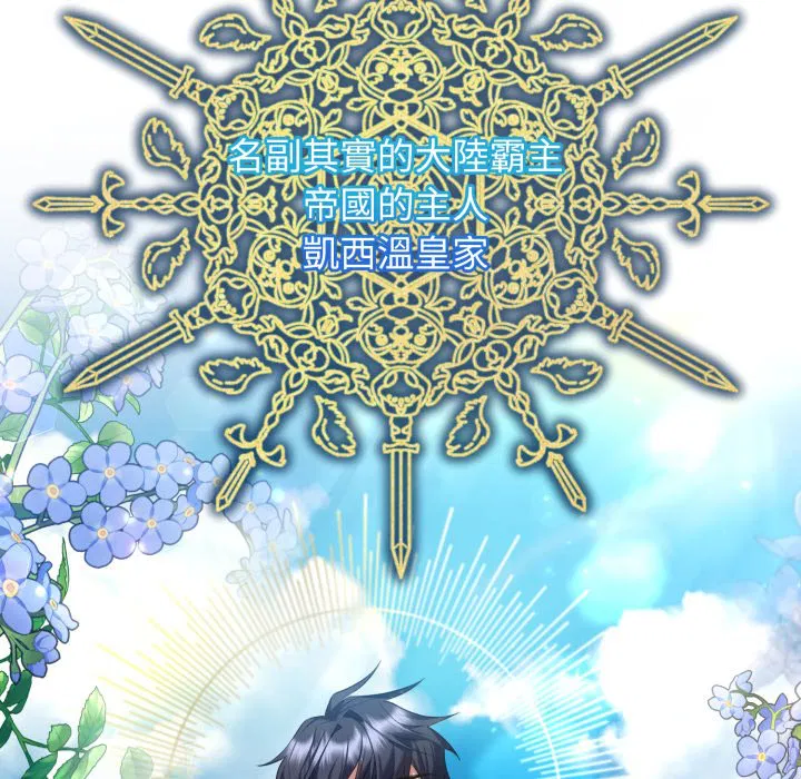 第2話