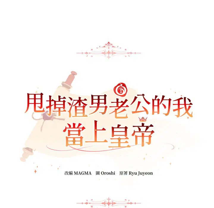 第2話