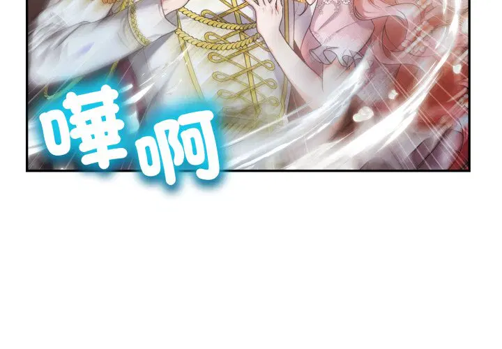 第2話