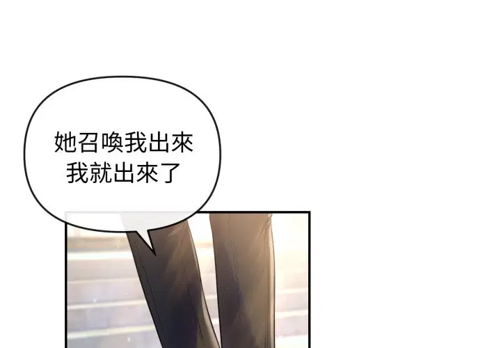 第2話