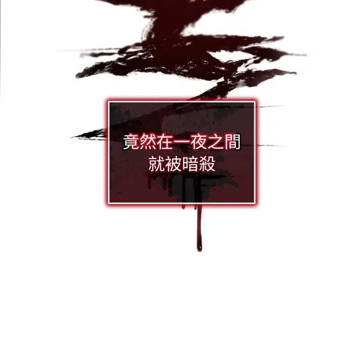 第2話