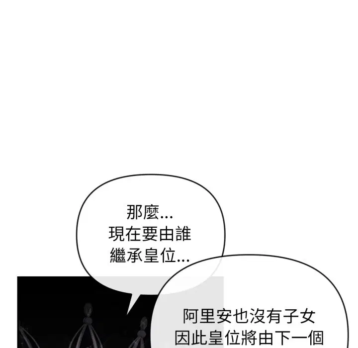 第2話